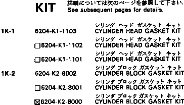 Комплект прокладок, блок цилиндров 6204-K2-8002 KOMATSU