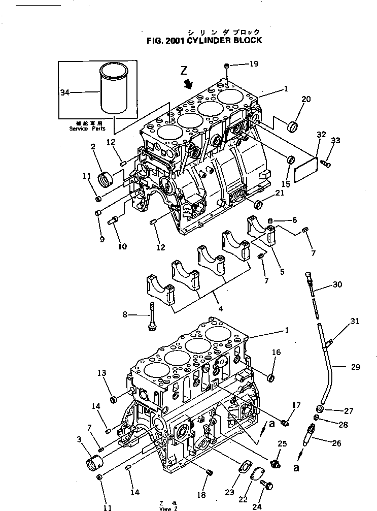 CAP, MAIN METAL, NO. 7 6204-21-1220 KOMATSU