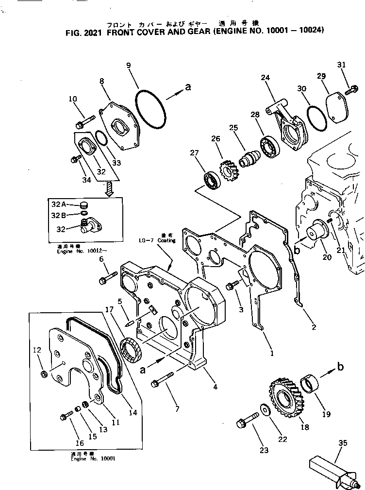 Промежуточная шестерня 6204-31-6310 KOMATSU