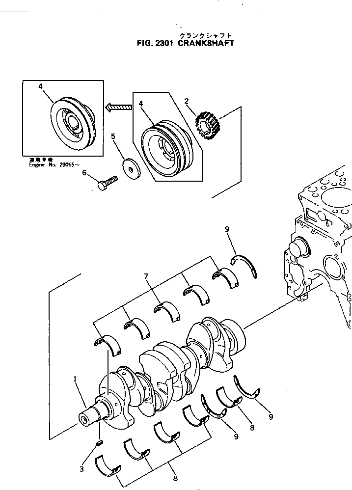 PULLEY¤NON HARDENING,CRANK 6204-31-1430 KOMATSU