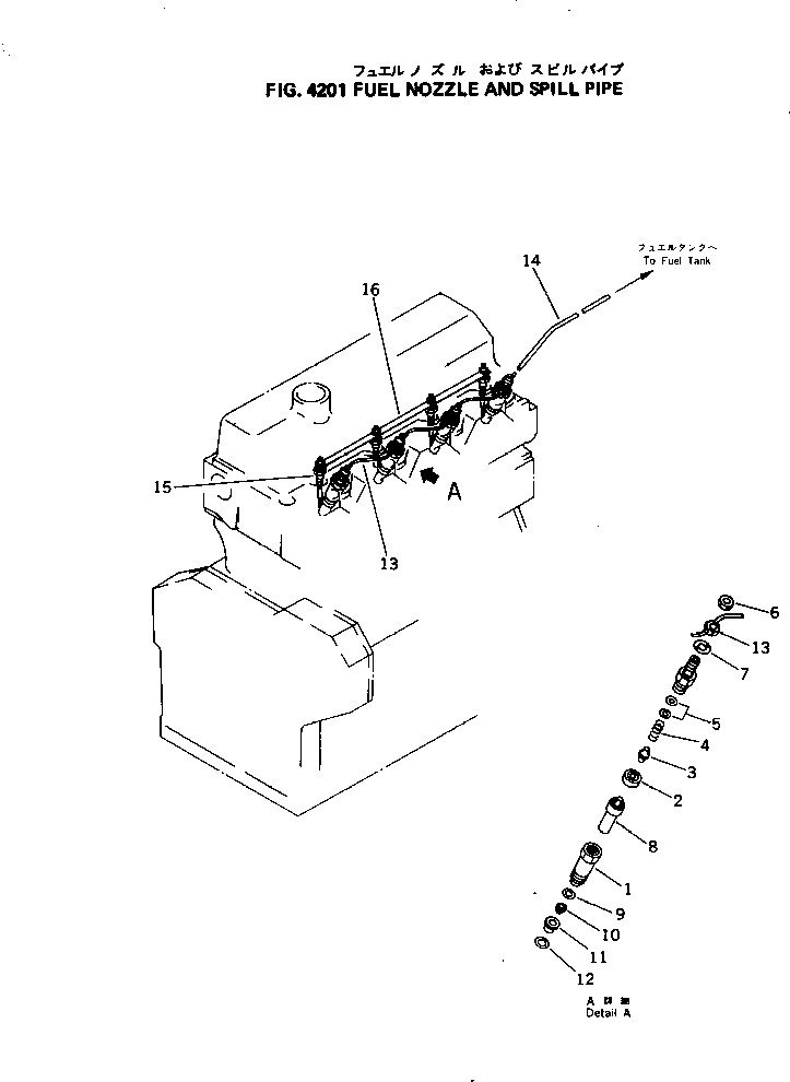Гайка DK150521-0400 KOMATSU