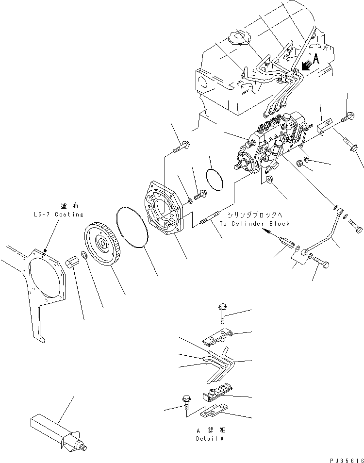 Кронштейн 6202-73-1870 KOMATSU