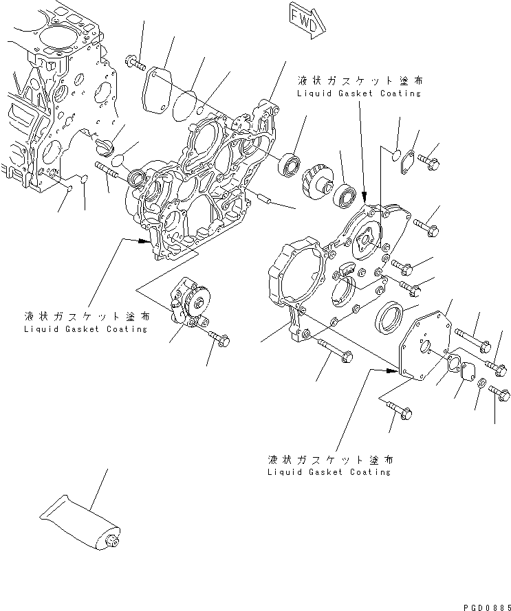 Крышка YM129950-01740 KOMATSU