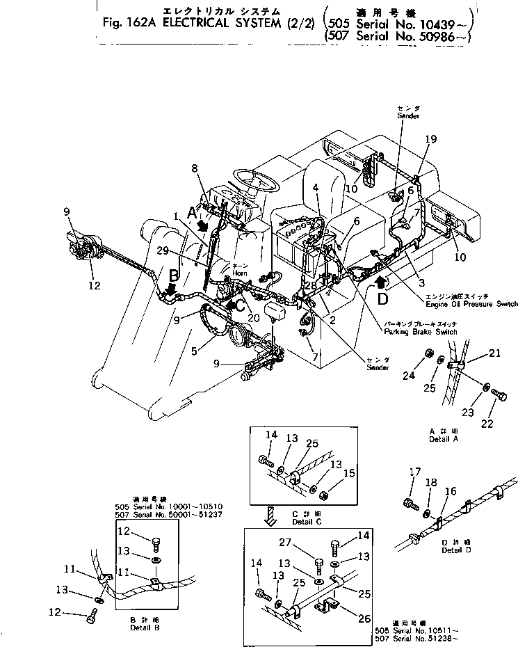 WIRING HARNESS,ENGINE 385-10366641 KOMATSU