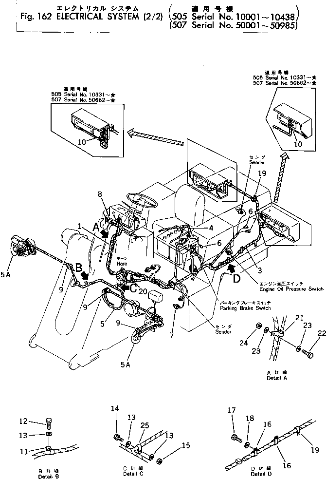 Кабель 385-10163391 KOMATSU
