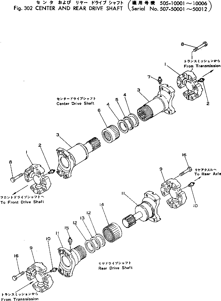 DRIVE SHAFT ASS'Y,CENTER 385-10129501 KOMATSU