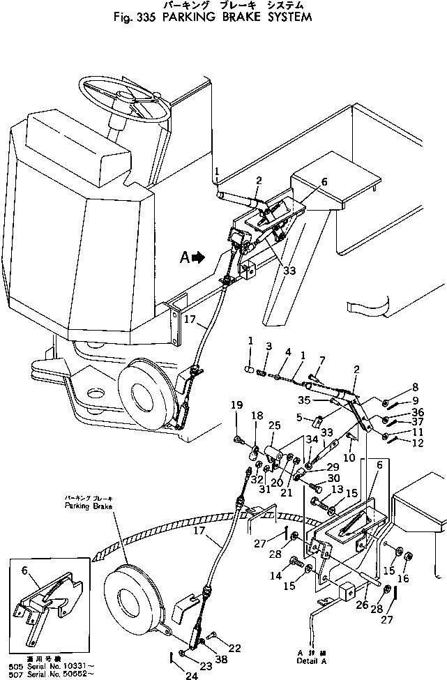 Палец 385-11044741 KOMATSU
