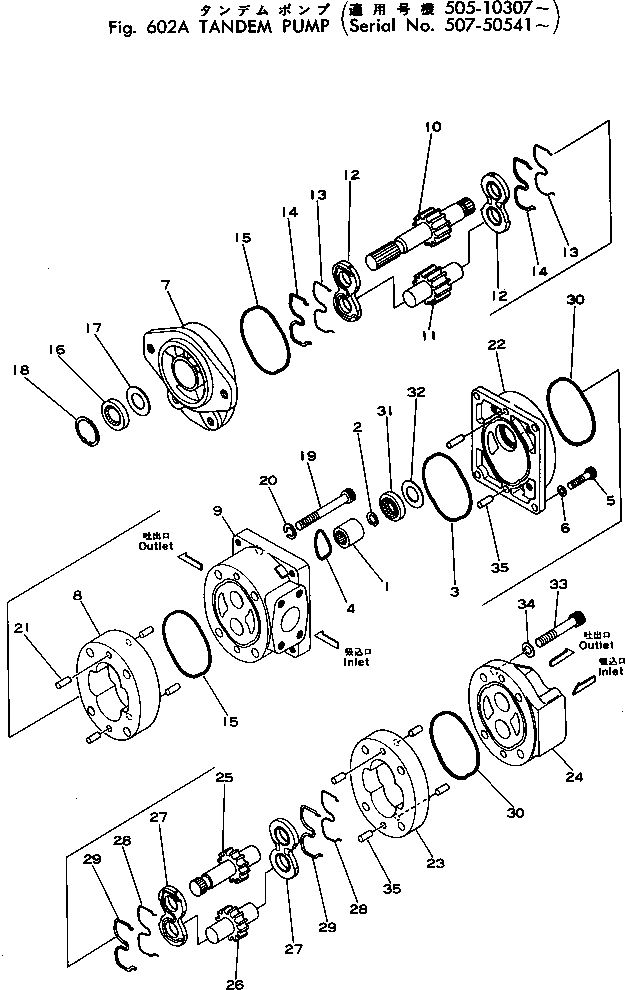 пружинная шайба (\7\01602-21236) KOMATSU