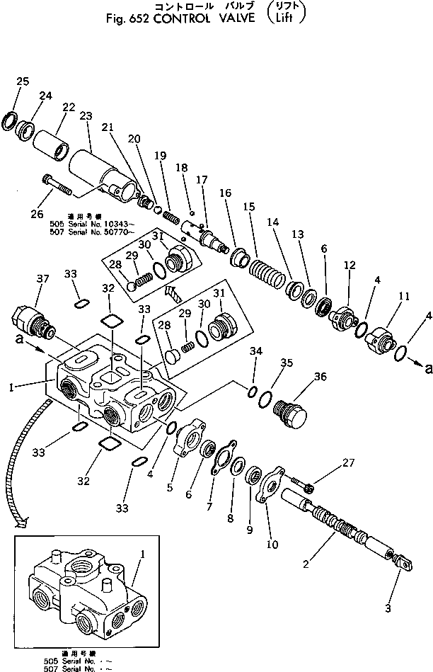 Пластина 700-22-11630 KOMATSU