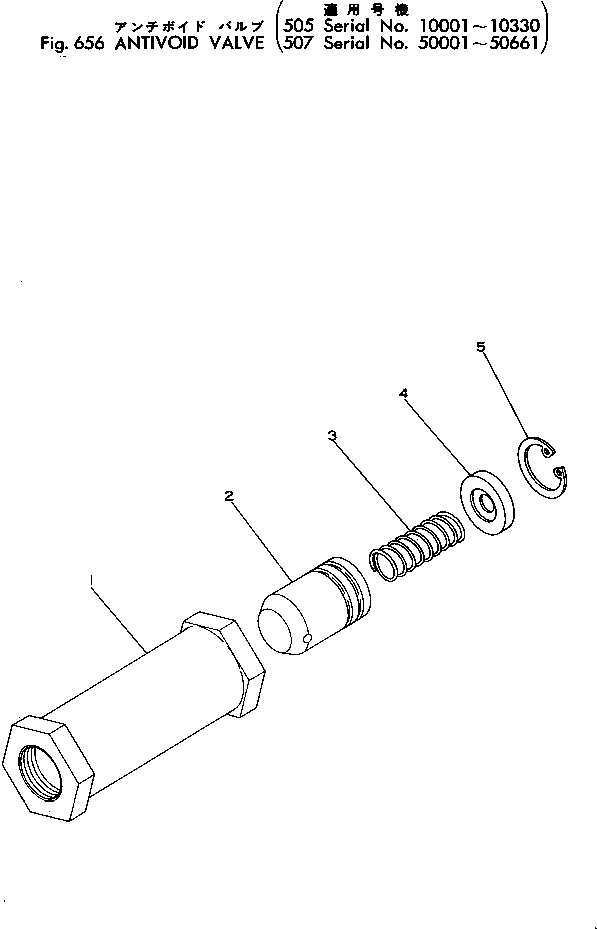 Запорный элемент клапана 381-971182-2 KOMATSU
