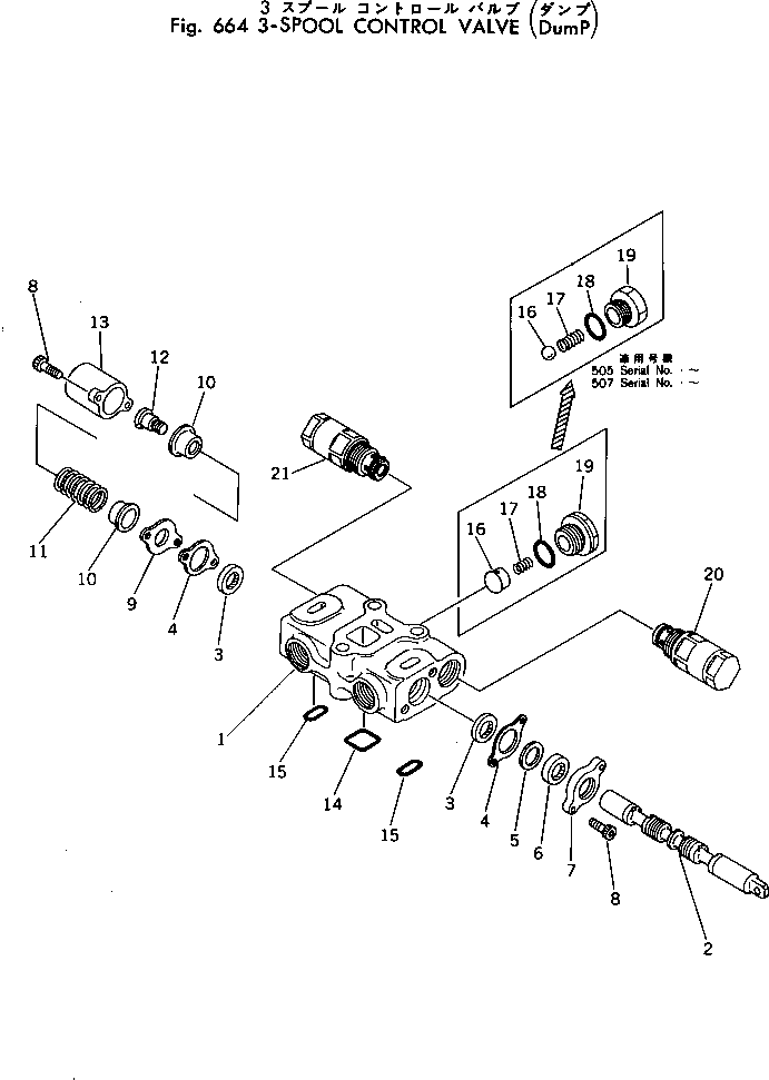 VALVE ASS'Y,SAFETY AND RELIEF (700-20-73000) KOMATSU