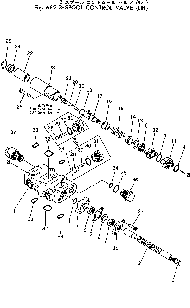 CASE,DETENT 700-21-11230 KOMATSU