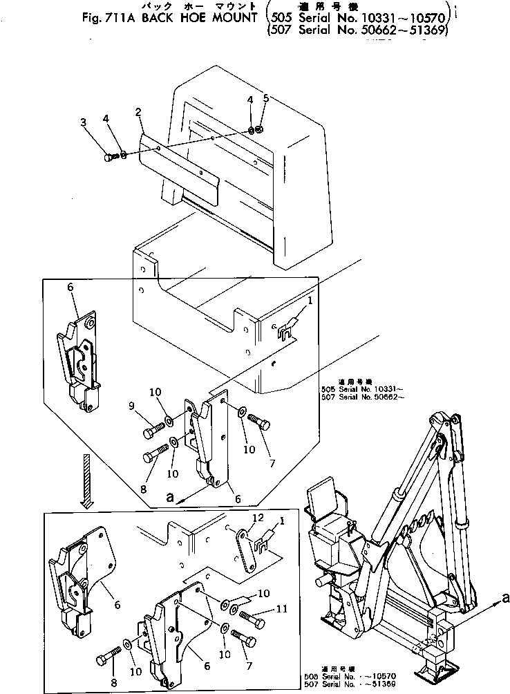 Регулировочная прокладка 0.5мм 385-10054022 KOMATSU