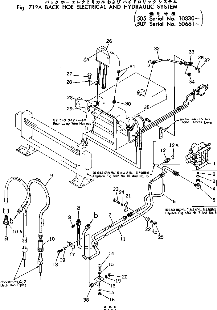 VALVE ASS'Y,BACK HOE 385-10137551 KOMATSU