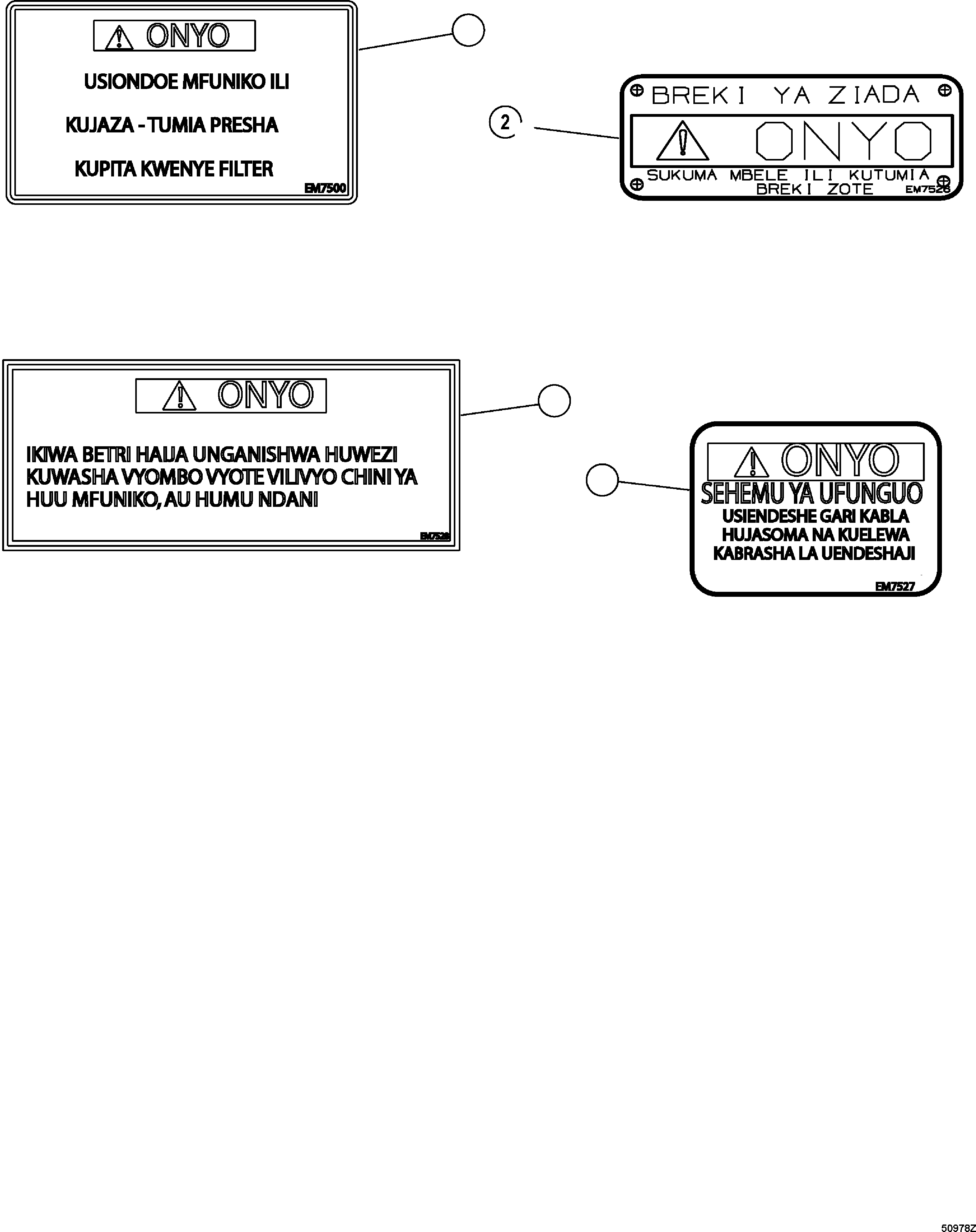 DECAL, AUXILIARY BRAKE EM7526 KOMATSU