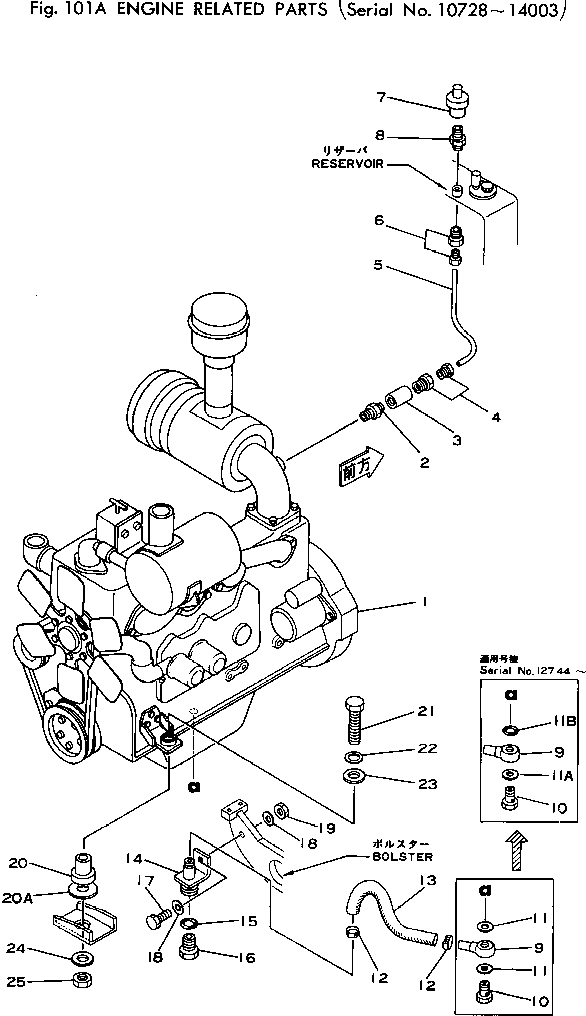 Шланг 385-11038281 KOMATSU