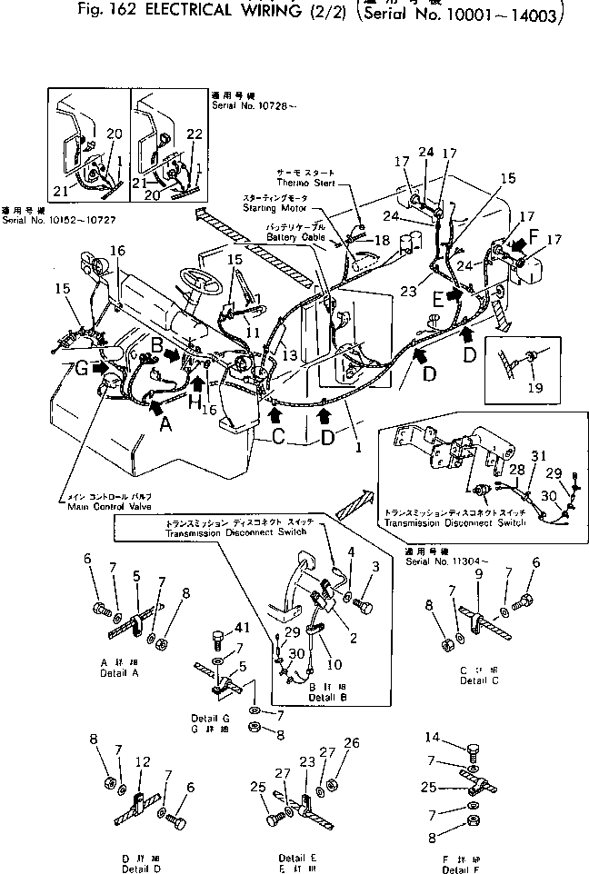 WIRING HARNESS,RELAY 385-11091671 KOMATSU