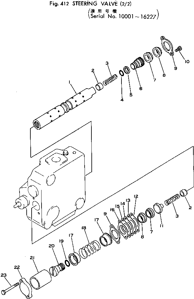 Клапан 385-11053141 KOMATSU
