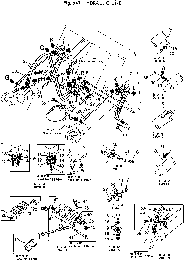 Шланг 385-11033302 KOMATSU