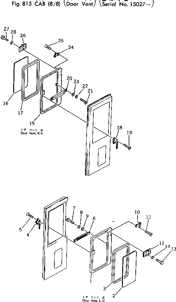 DOOR ASS'Y,L.H. (385-10366991) KOMATSU
