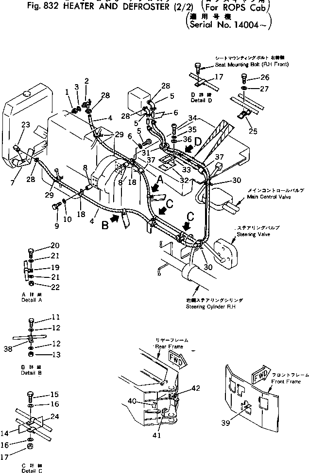 Переходник 385-10119411 KOMATSU