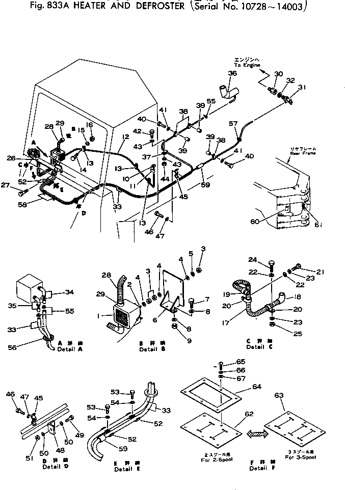 HEATER KIT,WITH DEFROSTER 385-10130591 KOMATSU