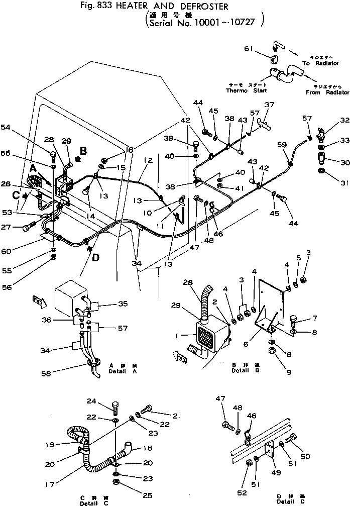 HEATER KIT,WITH DEFROSTER 385-10094902 KOMATSU