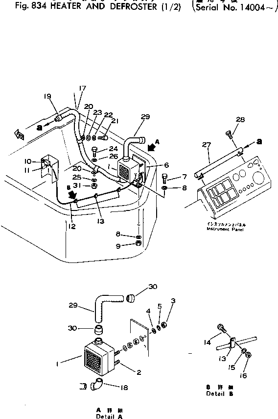 HEATER KIT,WITH DEFROSTER 385-10270821 KOMATSU