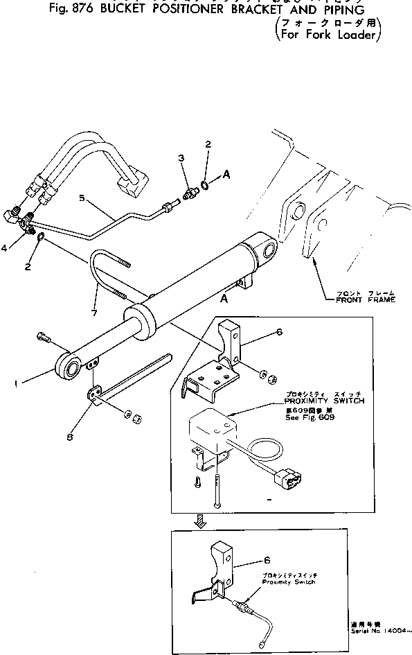 CYLINDER KIT,LARGE BUCKET 385-10069031 KOMATSU