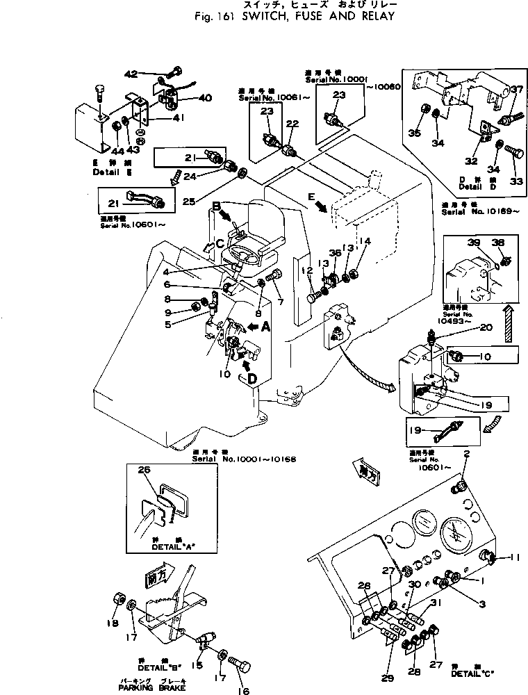 SWITCH,BATTERY RELAY 385-11050591 KOMATSU