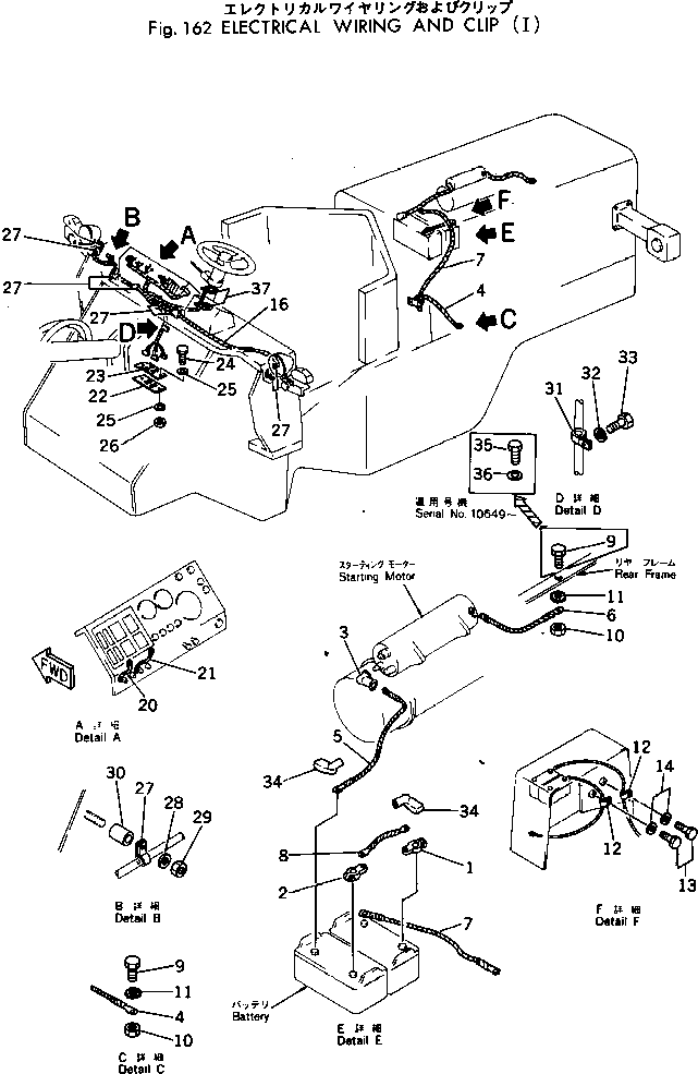 Жгут проводов 385-11052003 KOMATSU