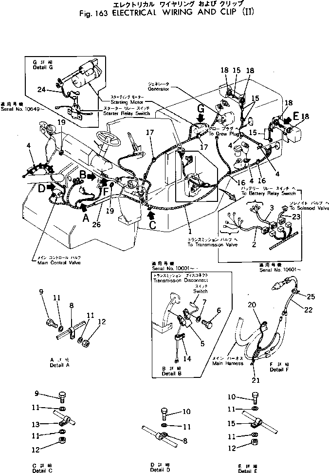 Жгут проводов 385-10233302 KOMATSU
