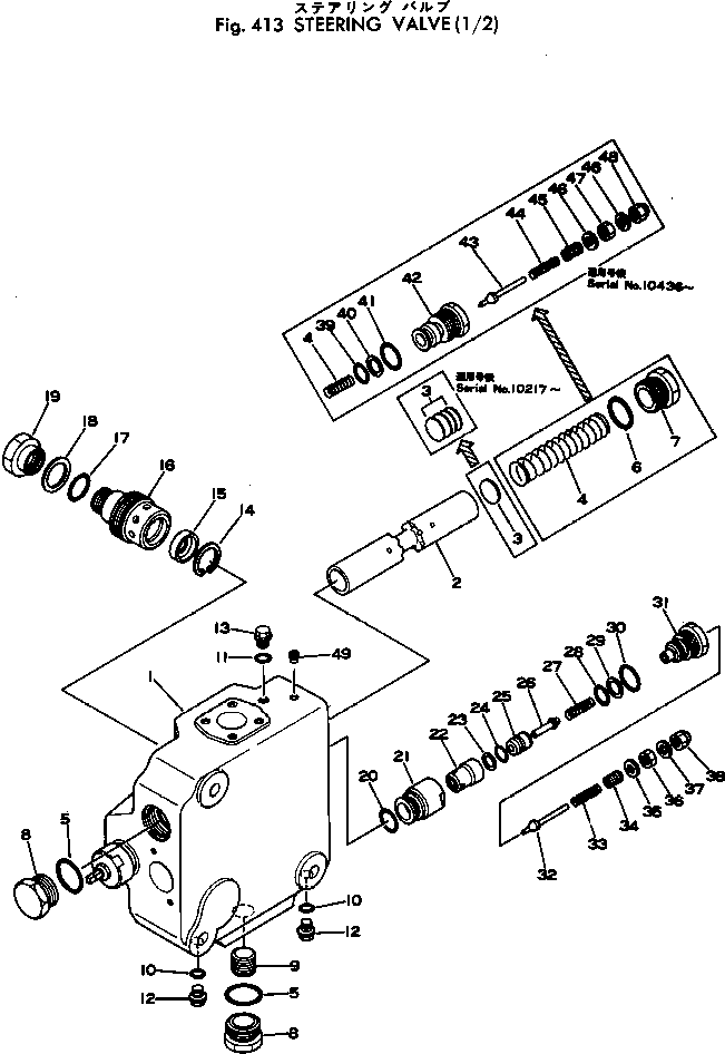 Пробка 385-11053751 KOMATSU