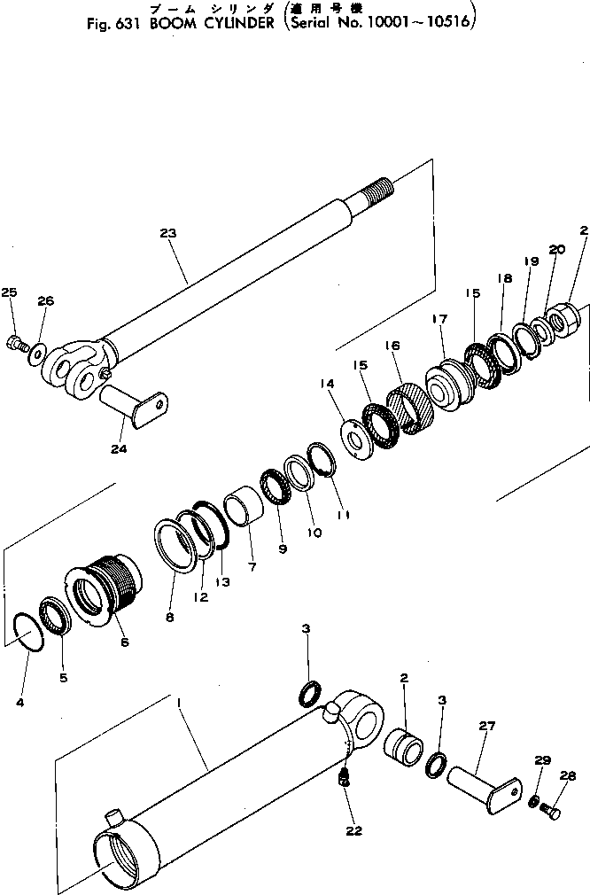 Фиксатор 707-57-70010 KOMATSU
