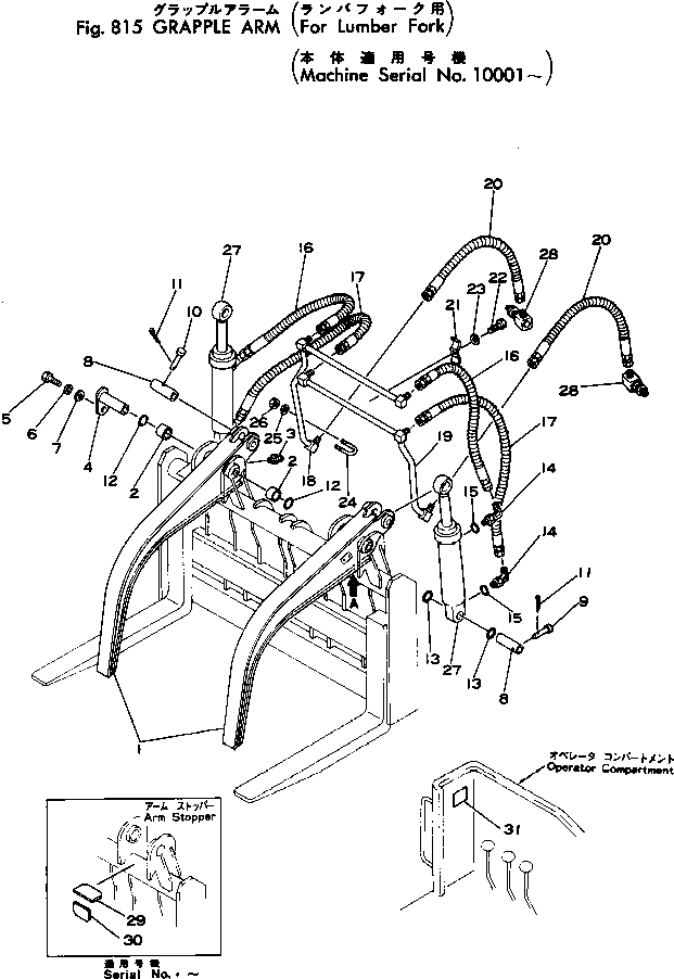 GRAPPLE ARM KIT 385-10080401 KOMATSU
