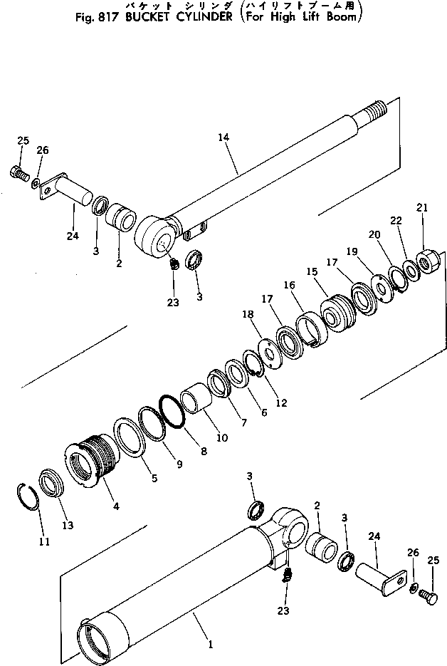 Фиксатор 131-63-32170 KOMATSU