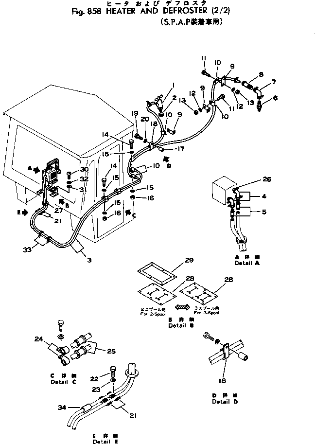 HEATER KIT,WITH DEFROSTER (385-10132561) KOMATSU