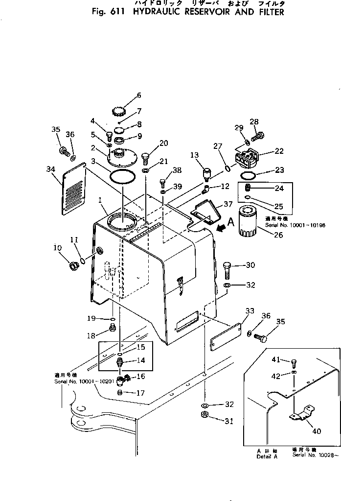 RESERVOIR,HYDRAULIC 385-10228385 KOMATSU