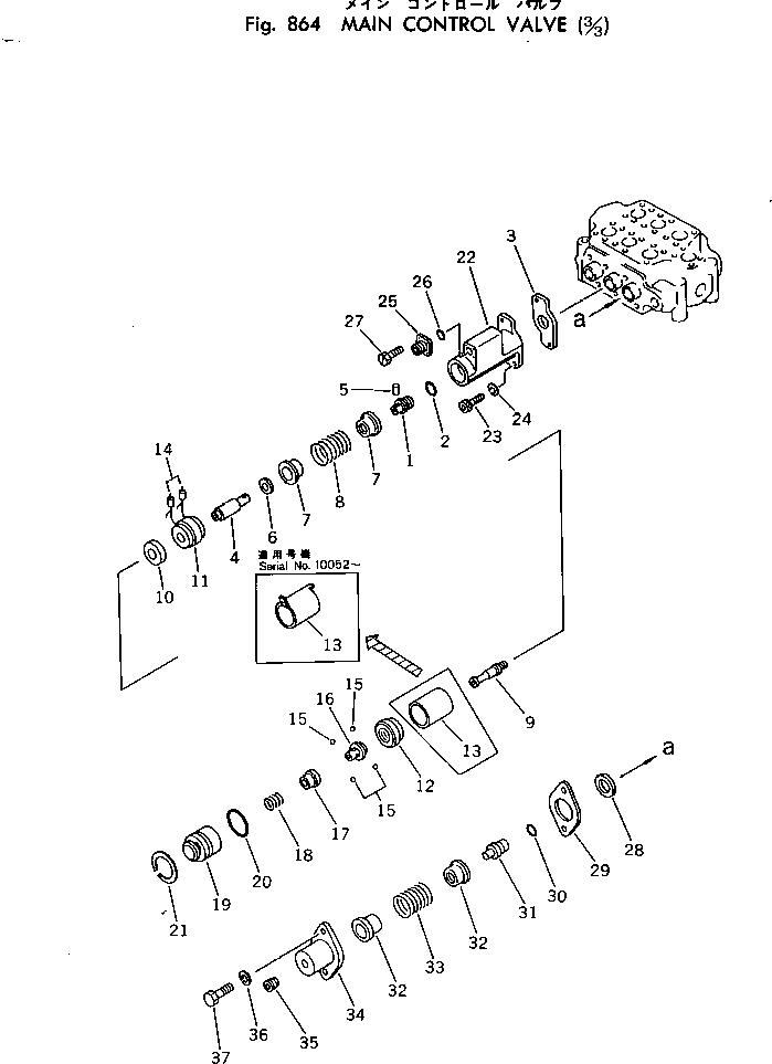 Фиксатор 385-11289081 KOMATSU