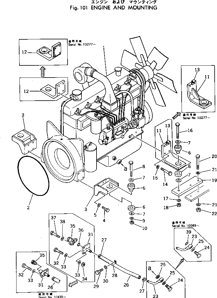 Клапан в сборе 385-10100921 KOMATSU