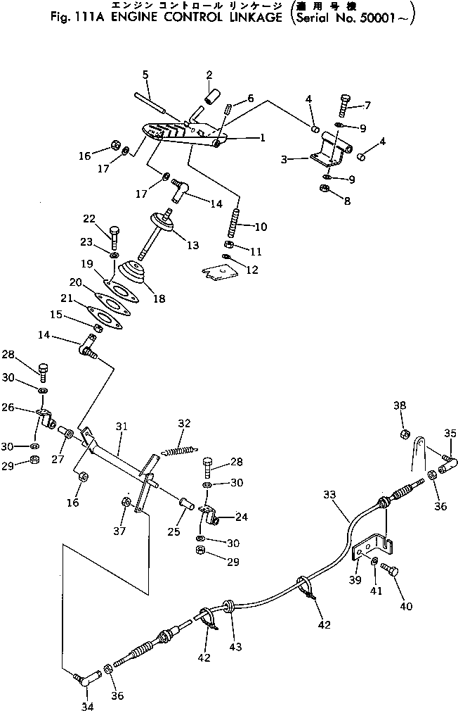 Петля 381-975746-2 KOMATSU