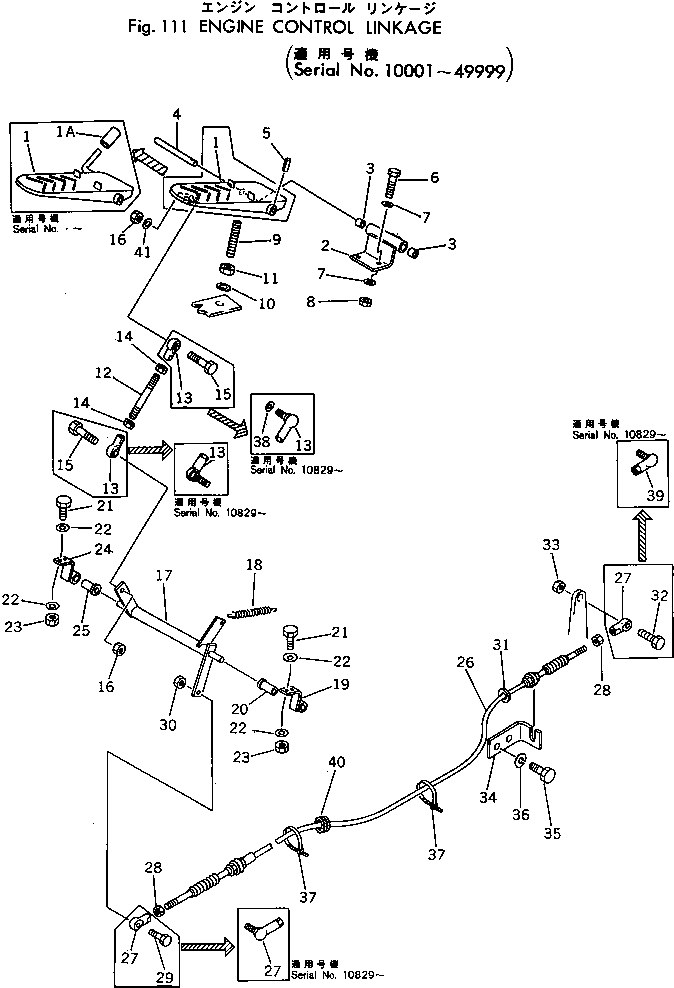 Кабель 381-976608-2 KOMATSU