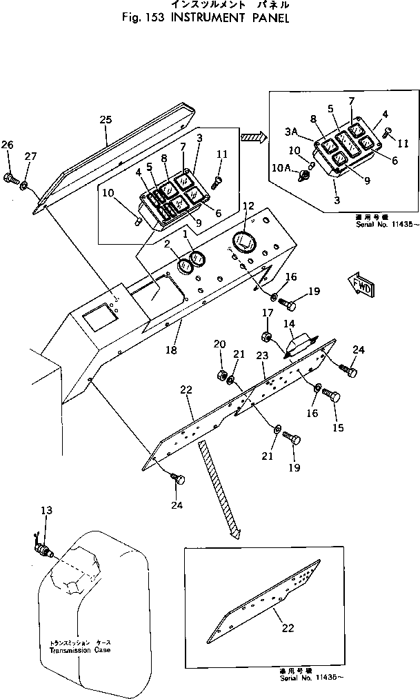 Планка 385-10104952 KOMATSU