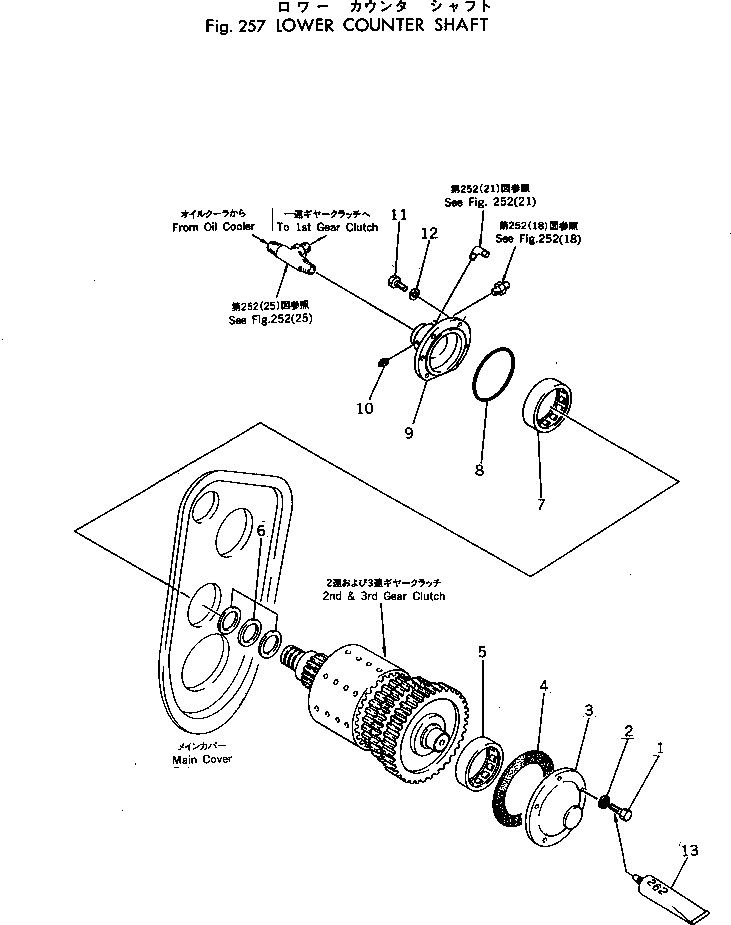 Кольцо подшипника 385-11237271 KOMATSU