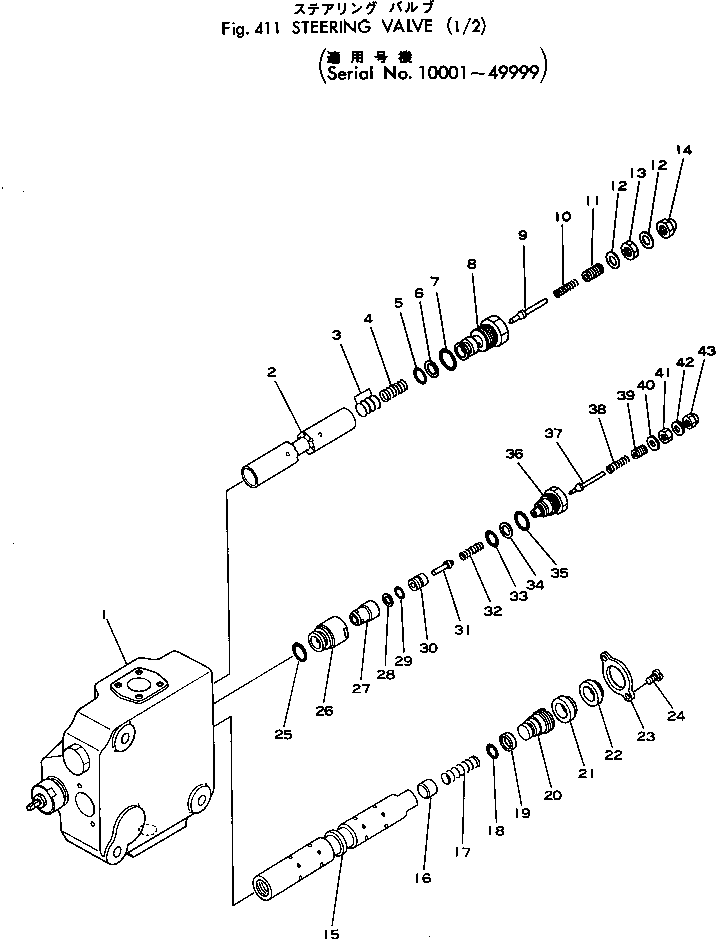 STEERING VALVE ASS'Y 385-10160852 KOMATSU