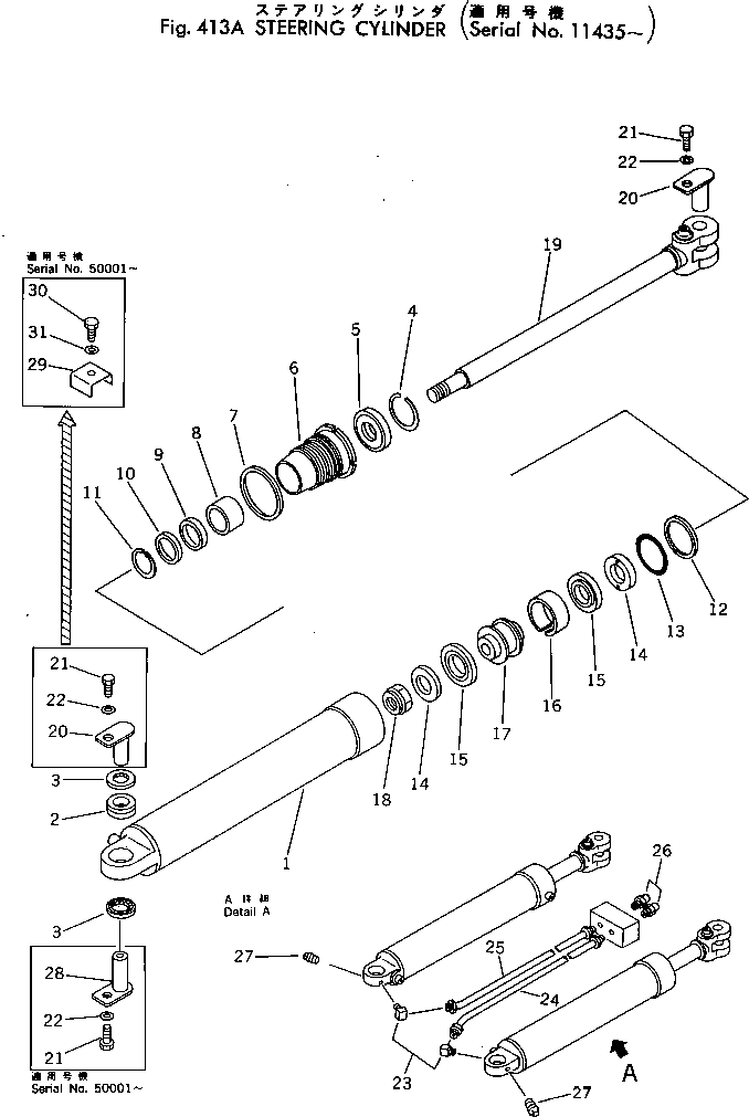 Палец 385-10407531 KOMATSU