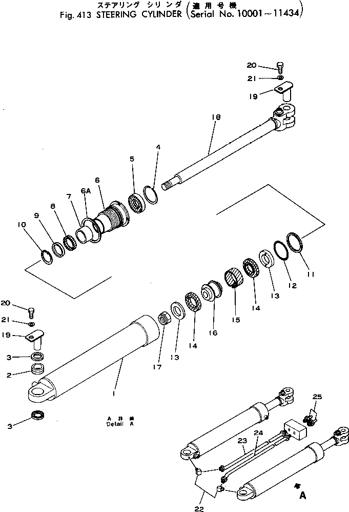 Цилиндр в сборе \0\707-10-52103 KOMATSU