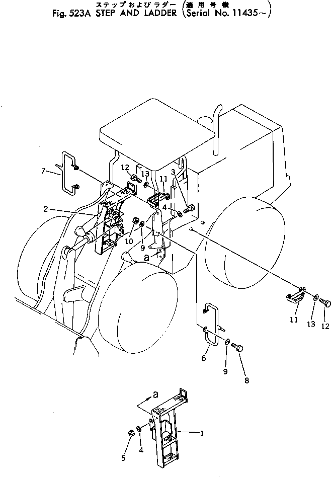 Подножка 381-935457-1 KOMATSU