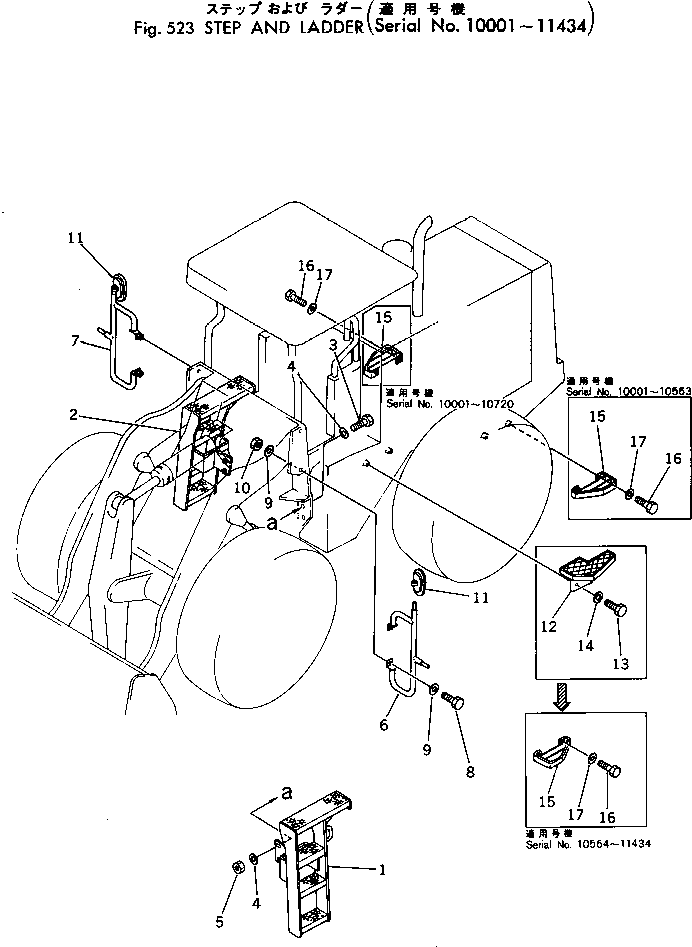 RAIL,R.H. 385-10105261 KOMATSU