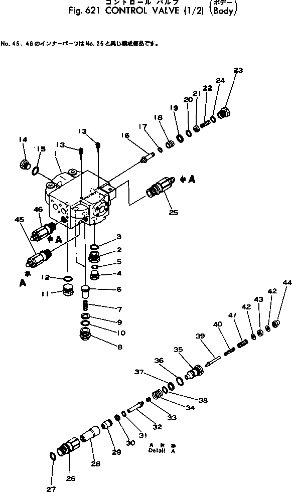 клапан в сборе 385-10169052 KOMATSU